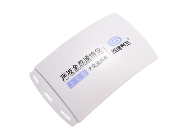 颈椎按摩仪配件