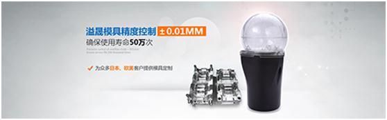 塑料注塑加工