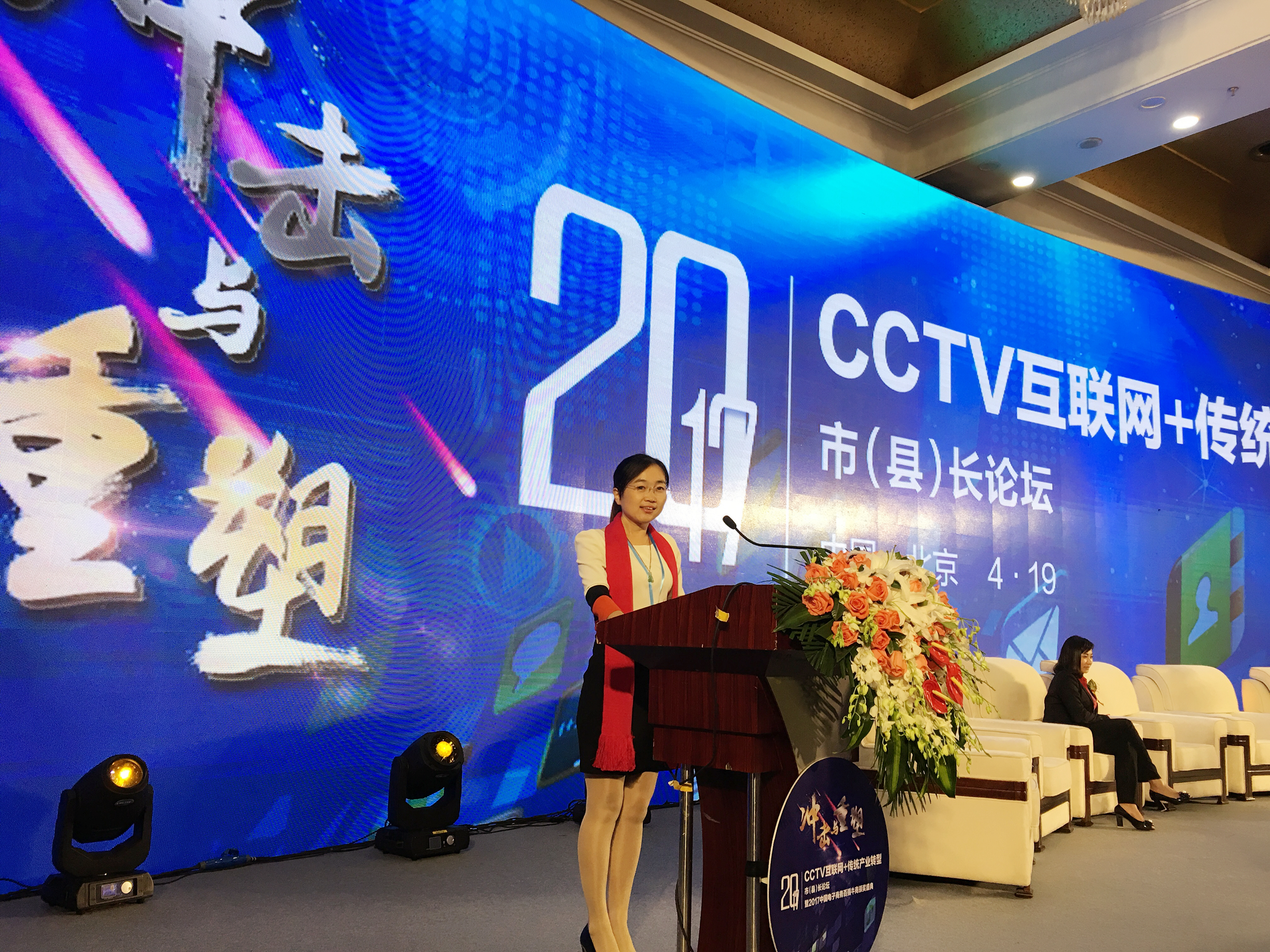 十二五期间中国智能模具注塑厂发展目标