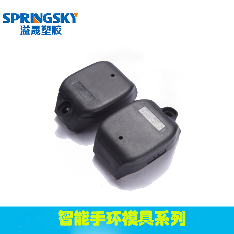 智能定位手环模具