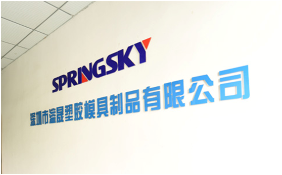 精密模具加工 精密模具加工