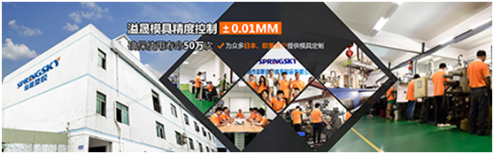 溢晟塑胶模具制品 溢晟塑胶模具制品