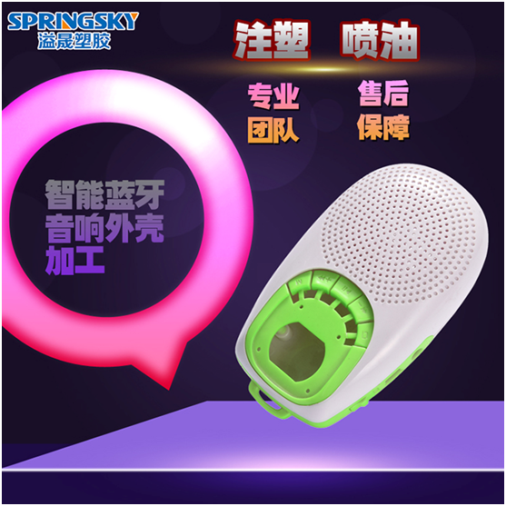 深圳注塑模具厂