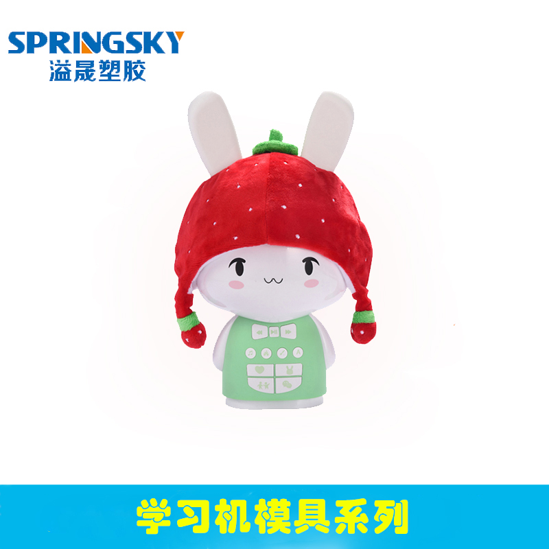 智能学习机模具