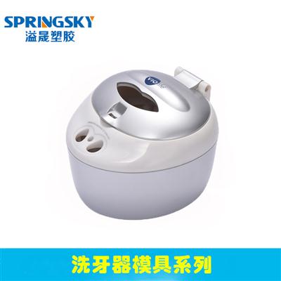 智能洗牙机模具