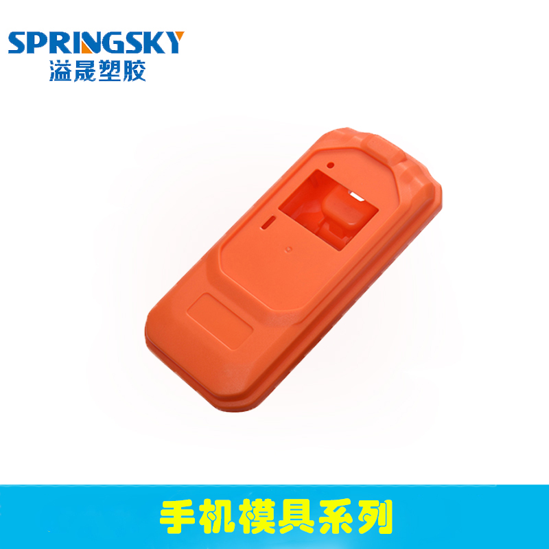 智能手机模具