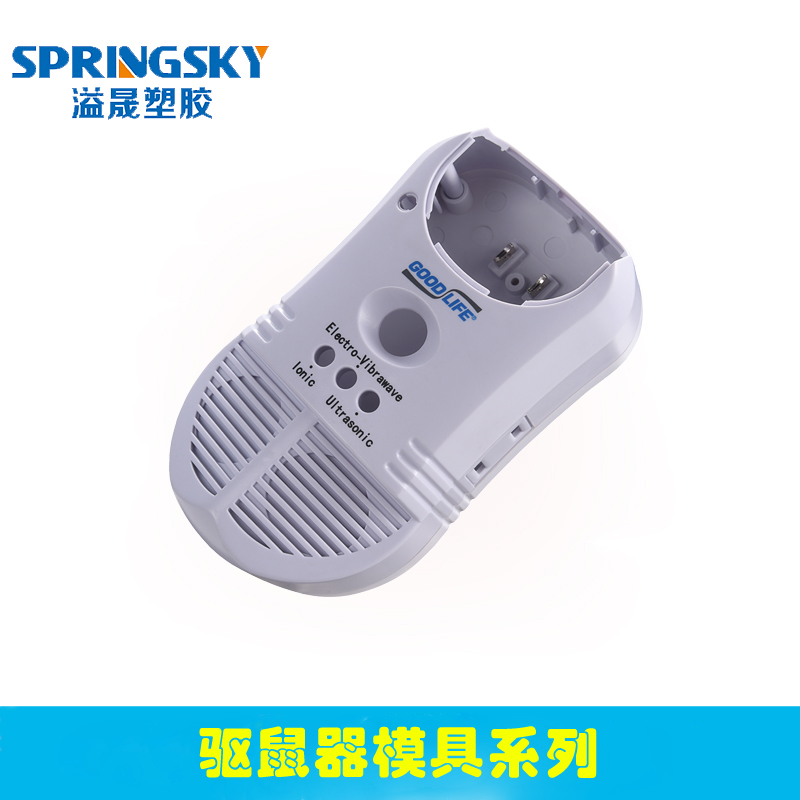 智能驱鼠器模具
