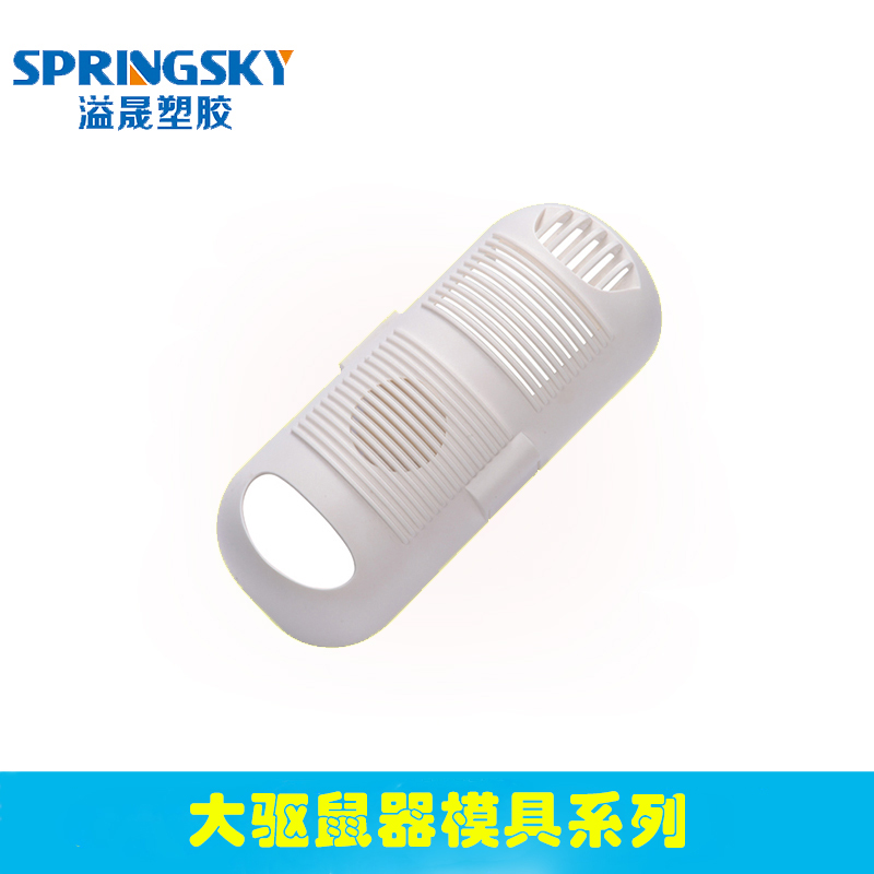 智能驱大鼠器模具